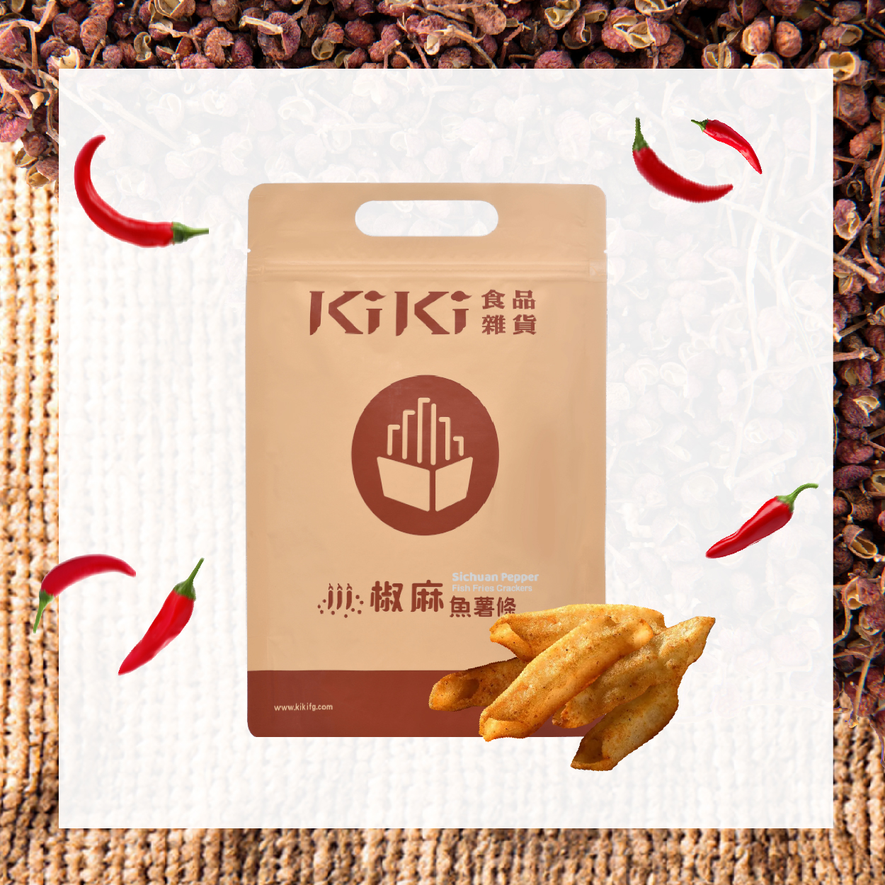 KiKi食品雜貨 椒麻魚薯條 這薯條味道太爆表 敢來試試嗎？