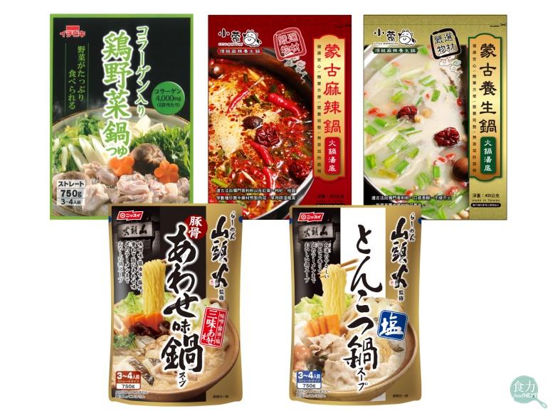 宅在家就能享受名店湯底常溫軟包湯底新登場 食力foodnext 食事求實的知識頻道