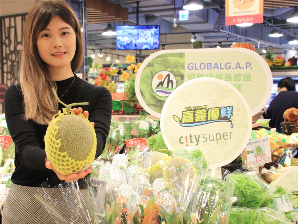 極光哈密瓜 金鑽鳳梨 City Super攜手嘉義縣政府舉辦 嘉義縣物產展 讓你水果吃個夠 食力foodnext 食事求實的知識頻道