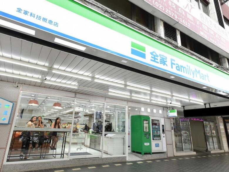 全家攜無人店 智販機兩大武器進軍辦公商圈 科技店實驗兩年有哪些創新 食力foodnext 食事求實的知識頻道