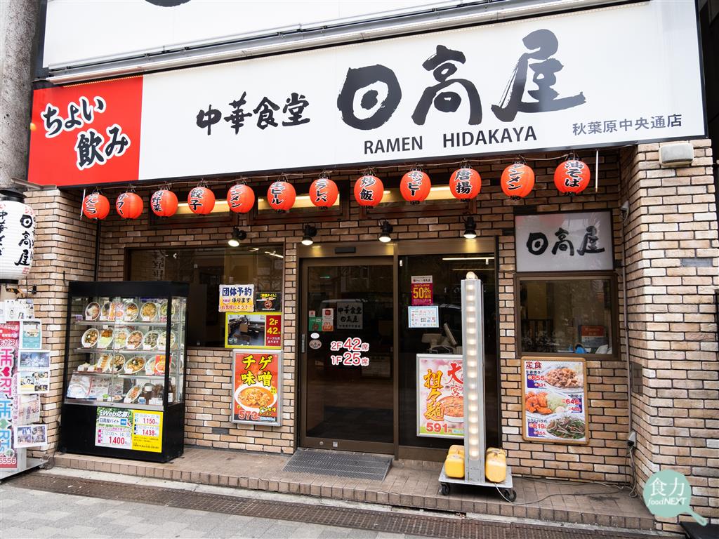 短評：「日本式台南料理」賣的是什麼？新日本餐飲業態開發趨勢在